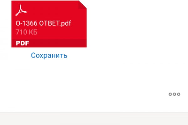 Кракен маркет плейс