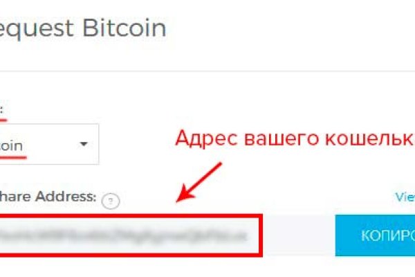 Нарко магазин кракен
