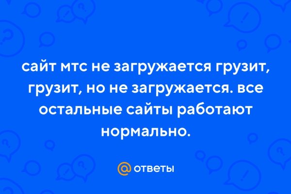 Кракен онион ссылка на тор