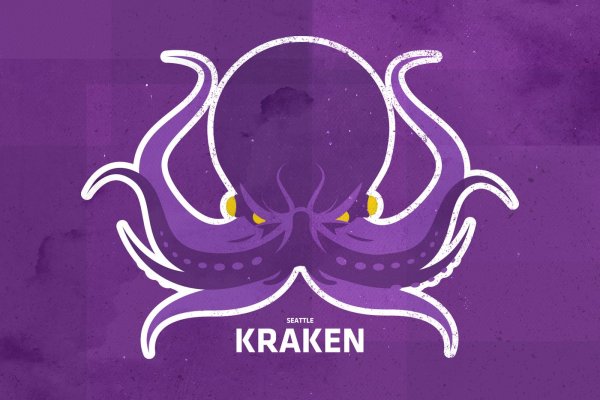 Kraken dark net