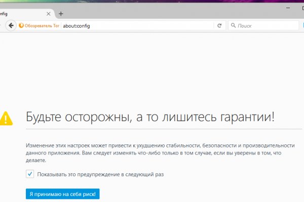 Аутентификатор кракен