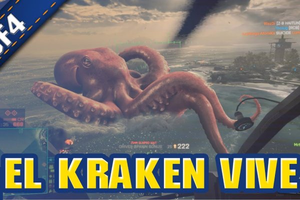 Кракен маркер даркнет