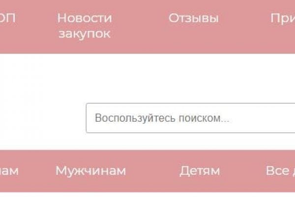 Кракен маркетплейс тор