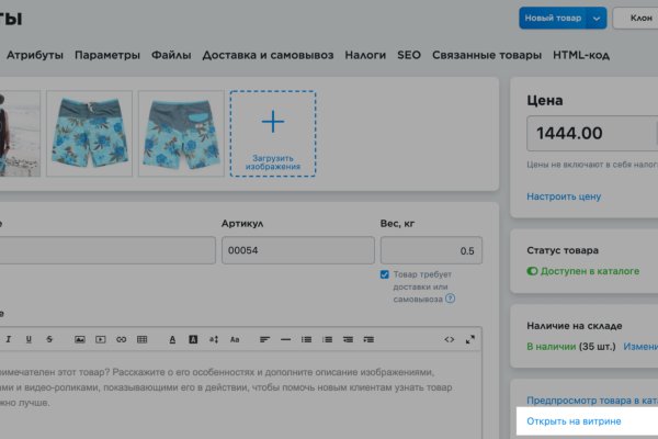 Как зайти на кракен с телефона андроид