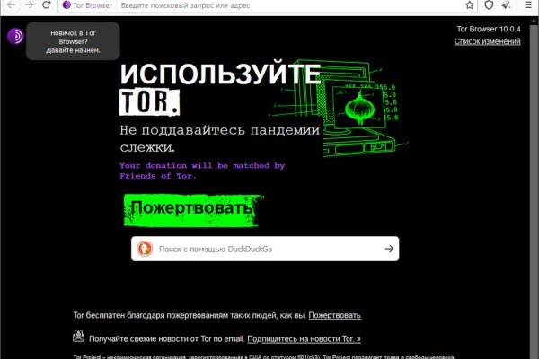 Kraken что это такое