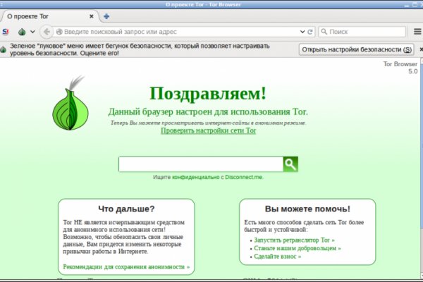 Ссылка на кракен 2krnmarket