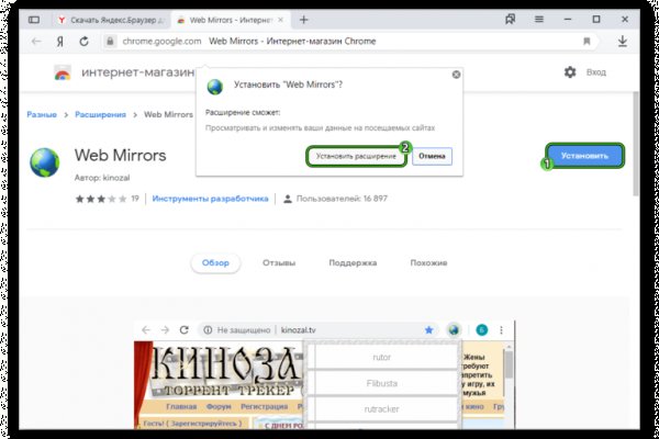 Ссылки для tor