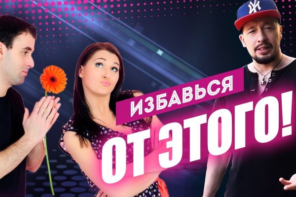 Кракен сайт биз