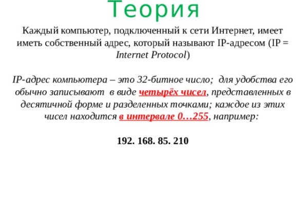 Кракен даркнет что известно