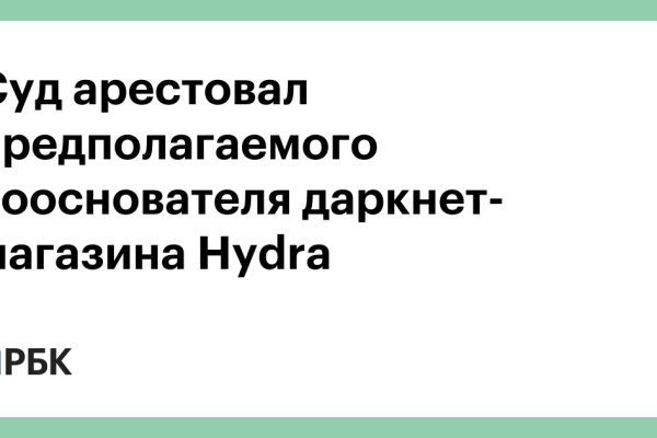 Kraken ссылка kraken torion