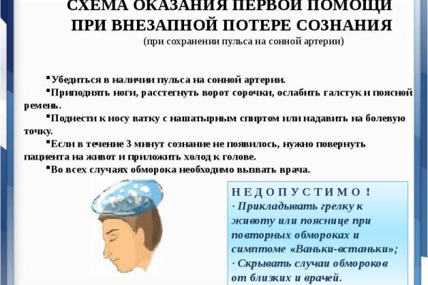 Кракен ссылка тор kr2web in