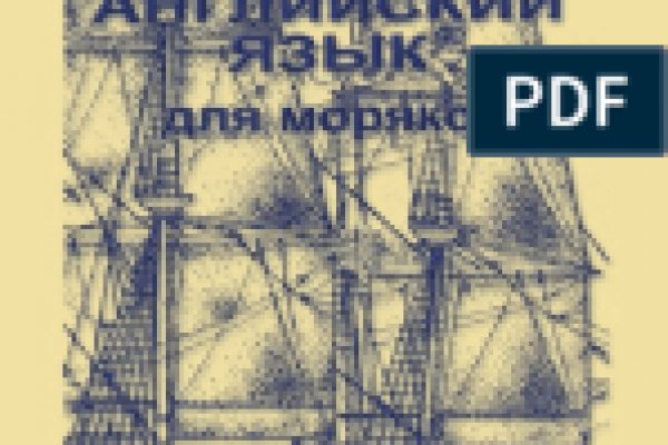 Что продают на сайте кракен