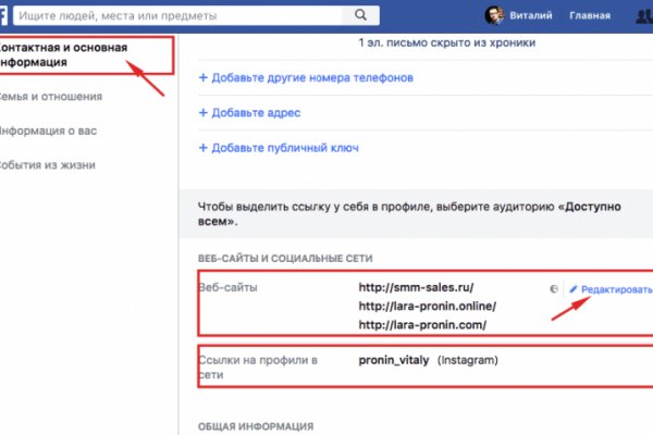 Кракен даркнет войти