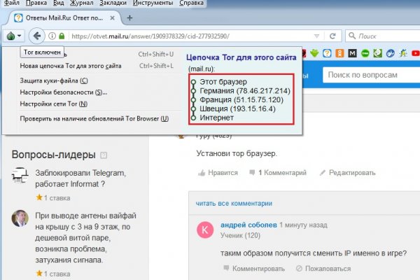 Кракен ссылка работает