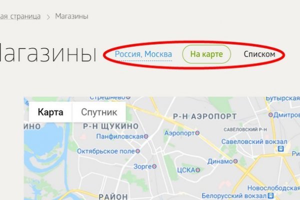 Kraken сайт вход