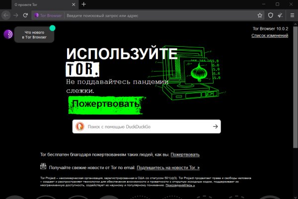 Кракен онион рабочая ссылка