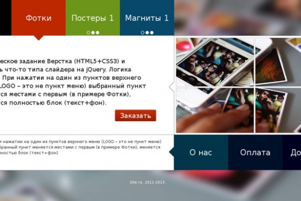 Как попасть на кракен