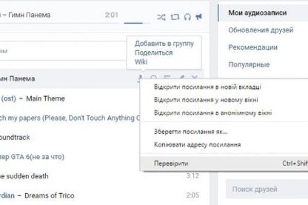 Кракен маркетплейс в москве