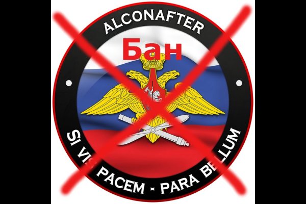 Кракен магазин даркнет