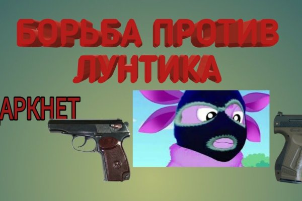 Кракен даркнет только через торг