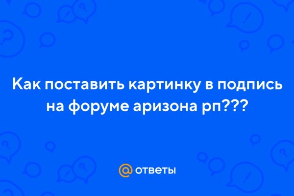 Как пополнить кошелек на кракене