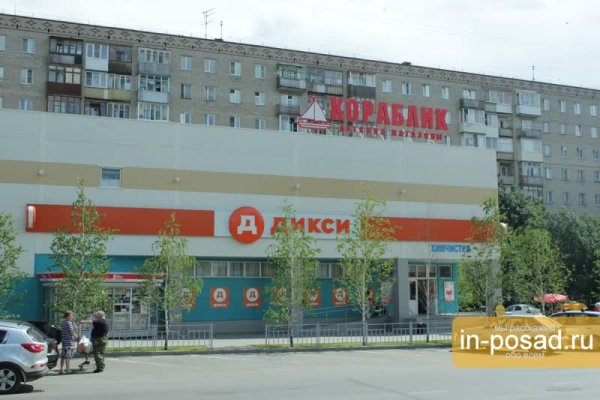 Кракен актуальная ссылка