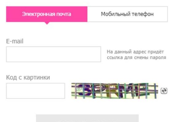 Кракен зеркало рабочее на сегодня krakenat2krnkrnk com