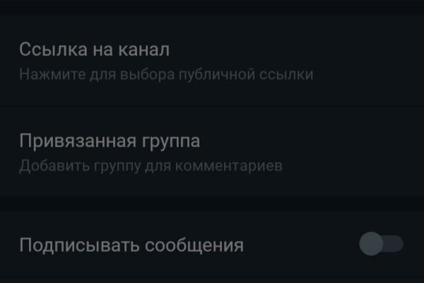 Kraken площадка