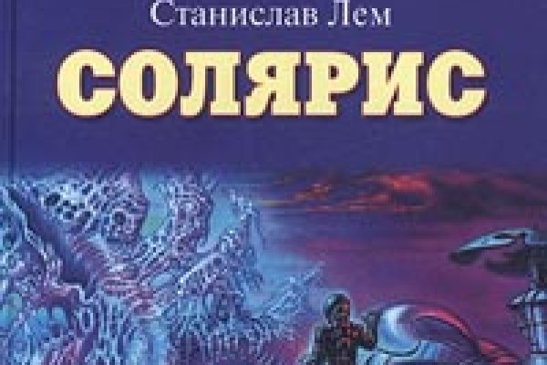 Кракен даркнет маркетплейс