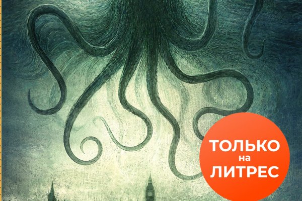 Пользователь не найден при входе на кракен