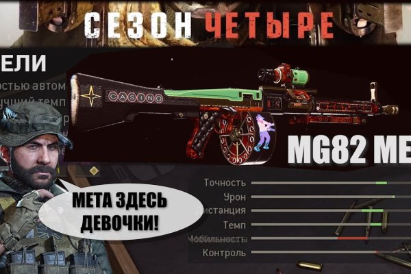 Кракен современный даркнет маркетплейс