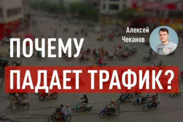 Кракен даркнет ссылка на сайт