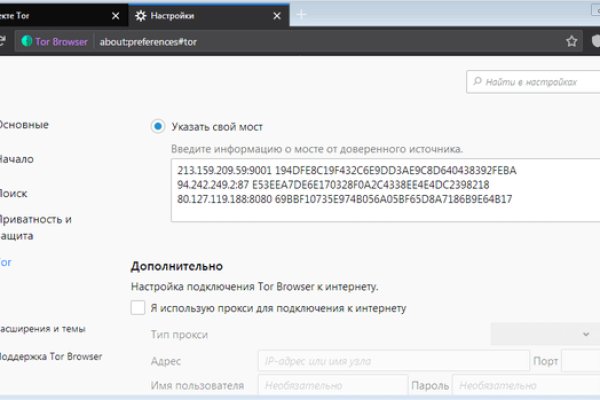 Кракен сайт бошки