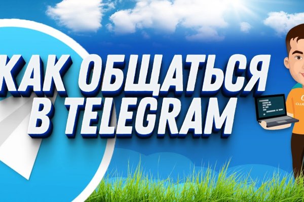 Даркнет официальный сайт на русском