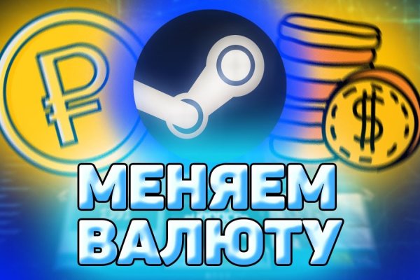 Актуальный домен кракена