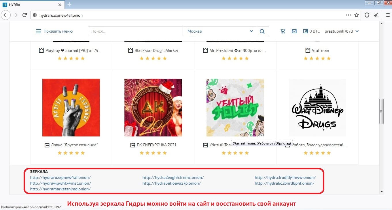 Кракен сайт kr2web in зеркало рабочее