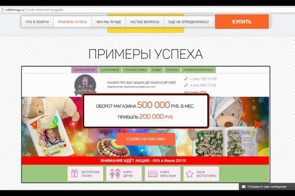Кракен марке даркнет