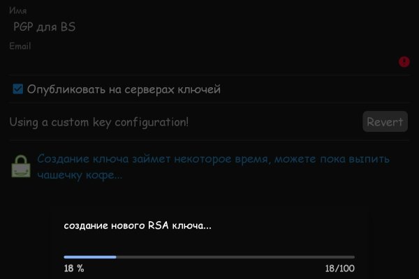 Кракен наркоторговля