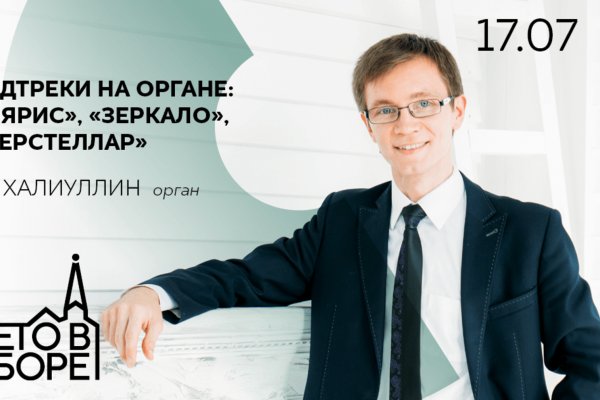Дарк нет кракен