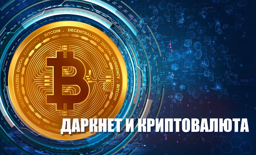 Кракен шоп krakenweb site